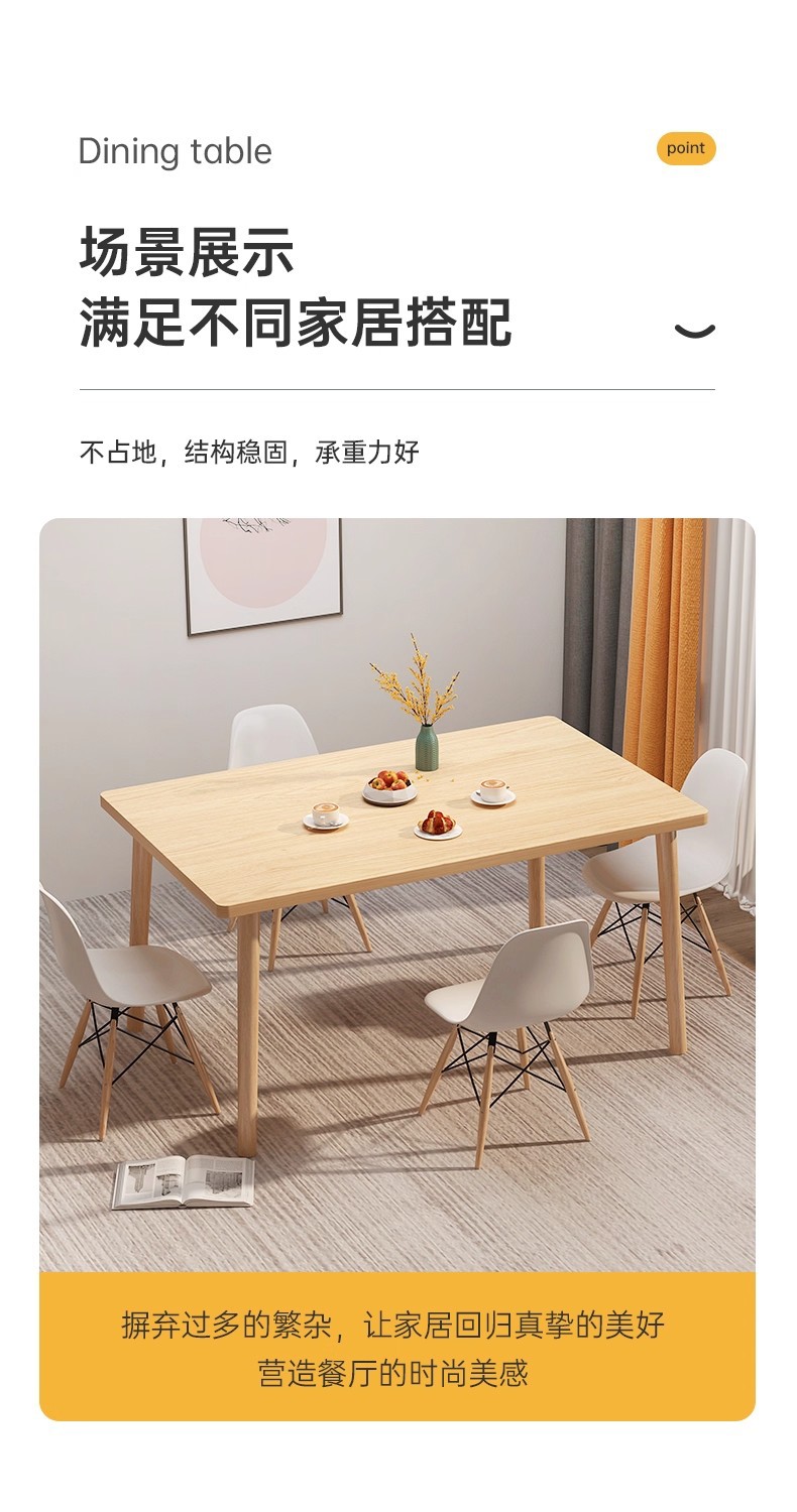 Dining table, rental room, family small apartment, dining table, living room, kitchen, square, simple dining table, square table, round table