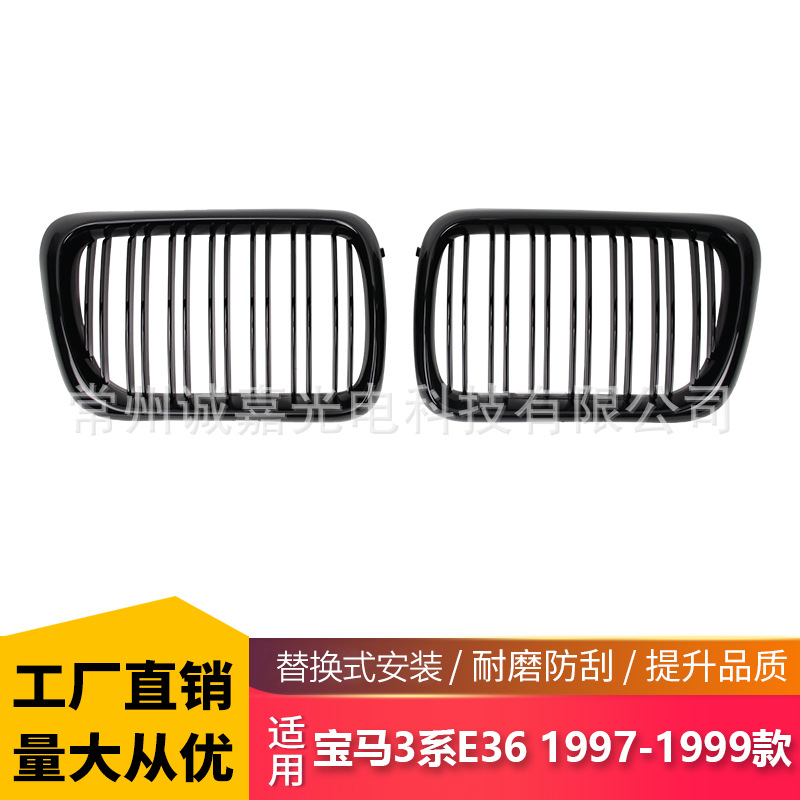 Подходит для BMW E36 Double Bar Middle New