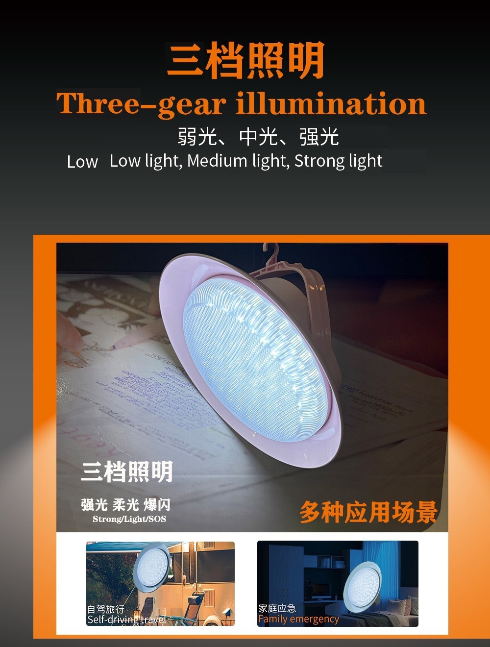 Solar camping light, super bright LED charging light, long-lasting stall lighting, outdoor tent light, rainproof hanging light