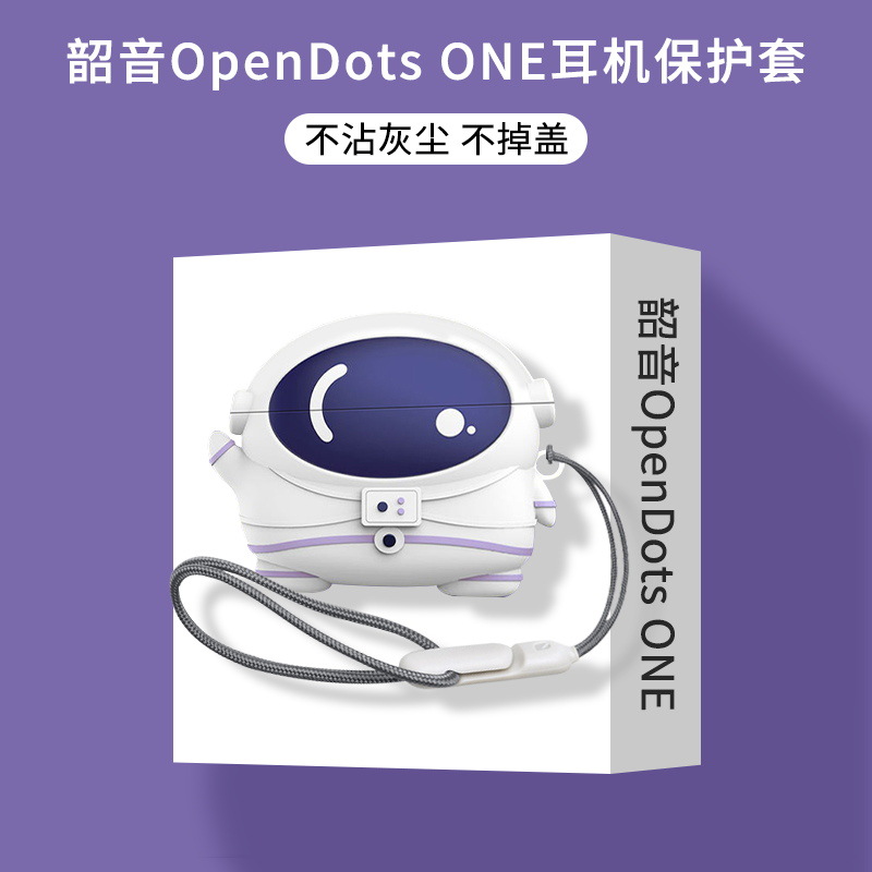 Suitable for Shokz OpenDots ONE (E310) headphone case