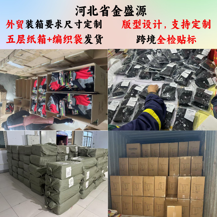 春秋季骑行运动手套半指男女自行车单车短指骑行手套仿滑厂家直供