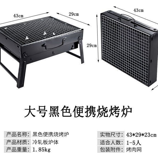 Барбекю Home Home Outdoor Barge Grill Grill