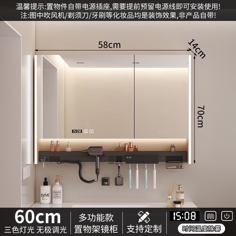 Intelligent bathroom mirror, multifunctional mirror cabinet, bathroom wall mounted toothbrush, disinfection layer board, hair dryer, separate atmosphere integrated