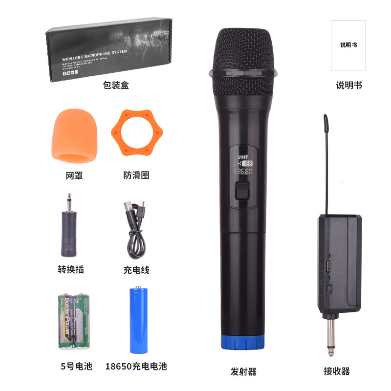 Микрофон для караоке и стриминга Jun Hao JH-101