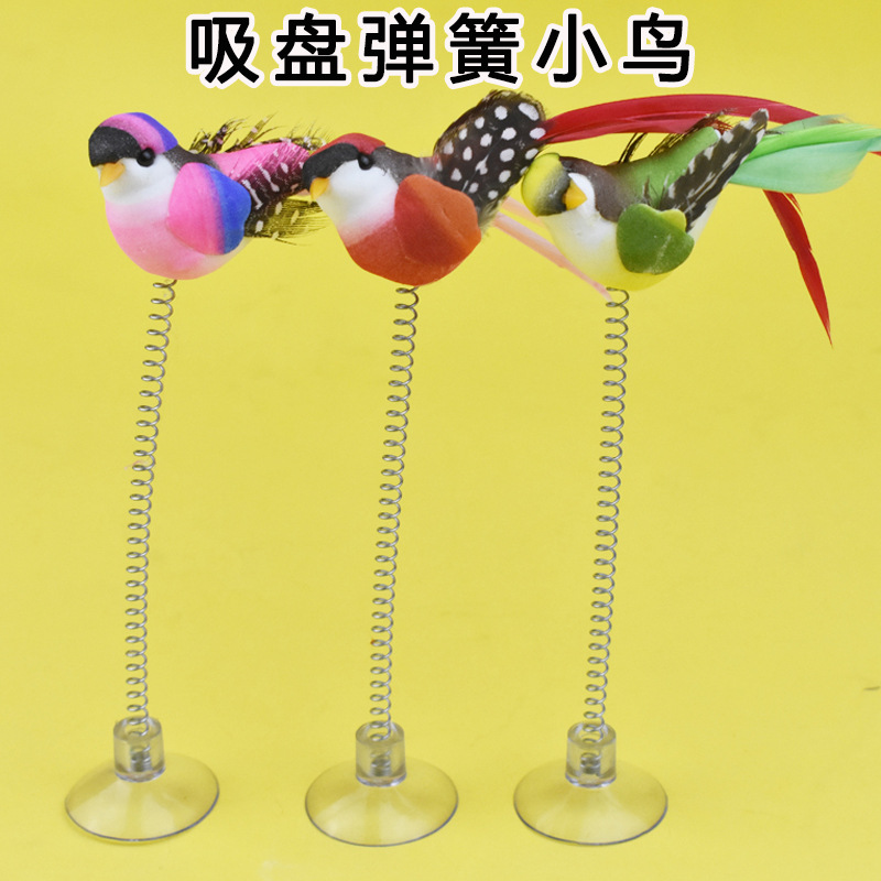 Разноцветная игрушка, домашний питомец, кот