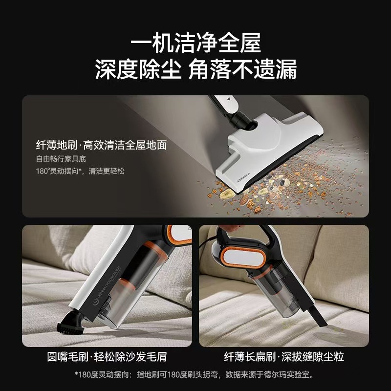 Вертикальный пылесос Deerma DX700PRO