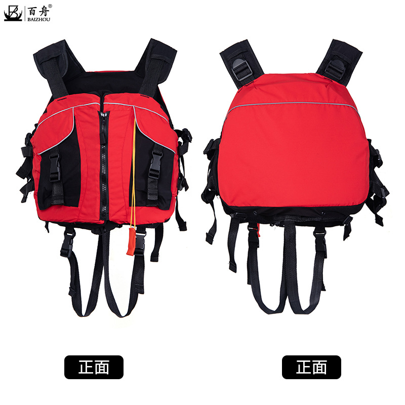 Manufacturers Wholesale Beetle Lifejackets Canoe Loong Boat Water Rafting Surfing Large Buoyancy Printable LOGO