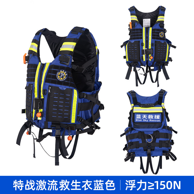 Water rapids life jacket, high buoyancy rescue vest, buoyancy vest vest, vest, heavy life jacket