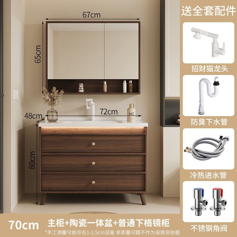 Walnut washbasin, bathroom cabinet, combination bathroom, hand washing and washing ceramic integrated washbasin, new Chinese style
