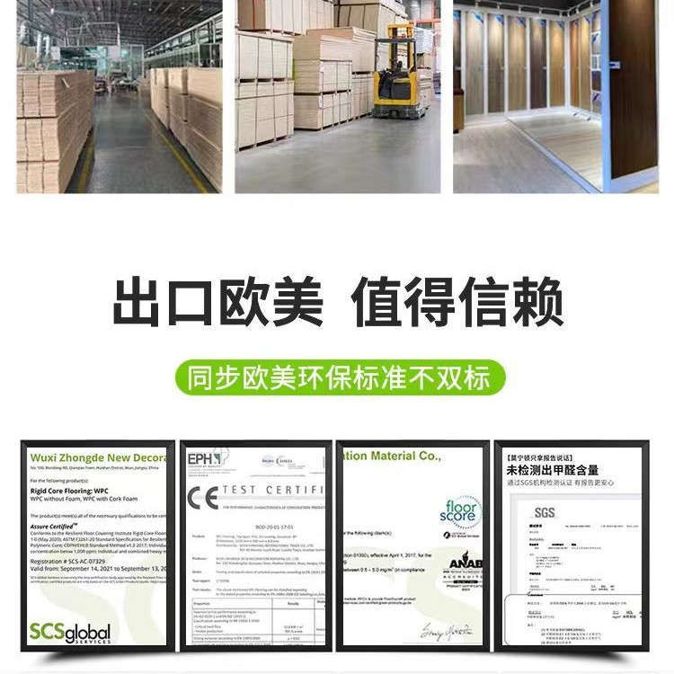SPC Floor European Standard New Material Export Stone Crystal Пол мужского быка -устойчивый к домашнему офису каменного пластикового штока Spc.