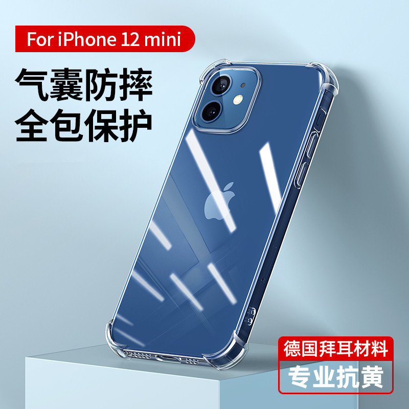 17 Suitable for 12Pro Apple 14 phone case 16Pro transparent iPhone 11 all inclusive XR airbag 13 case 15 anti drop