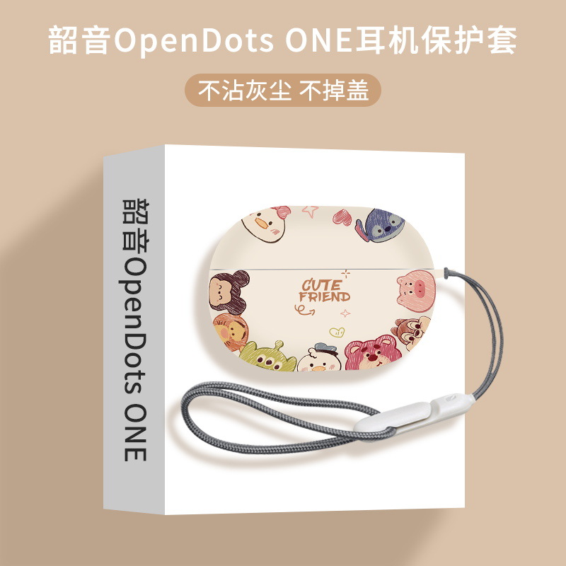 Suitable for Shokz OpenDots ONE (E310) headphone case