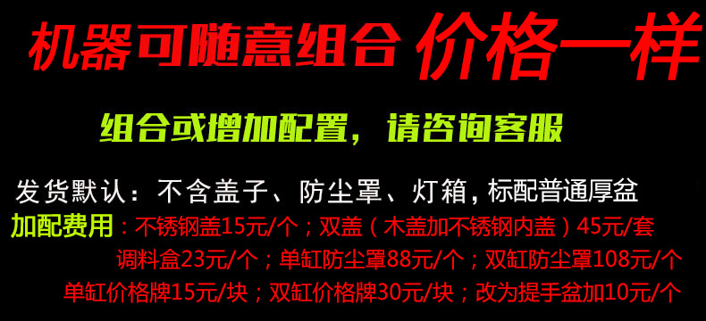 Guandong Cooking Machine Commercial Electric Spicy Hot Pot Special Pot Chuanchuanxiang Snack Shop Guandong Cooking Equipment