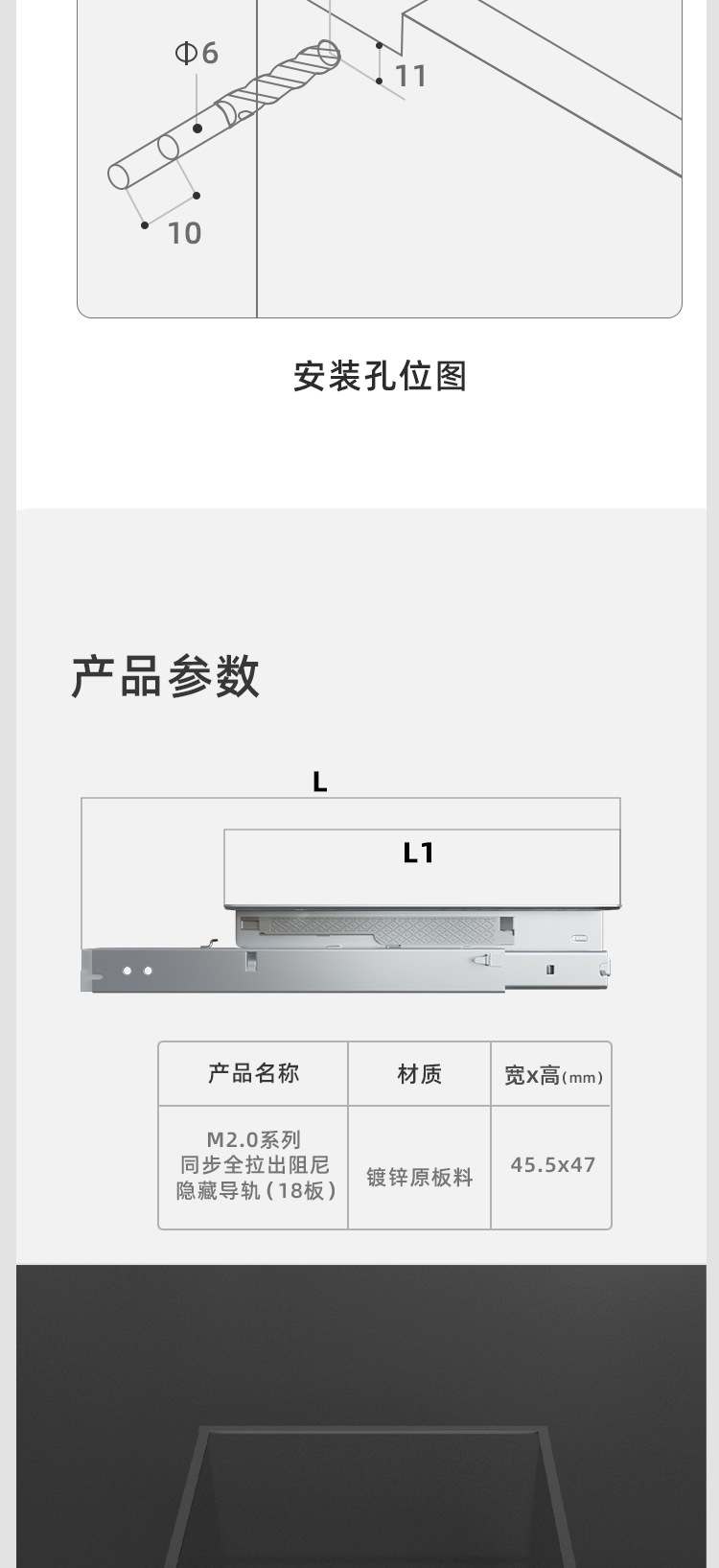 三节托底隐藏二节加厚轨道抽屉滑轨阻尼静音导轨橱柜轨道滑道配件