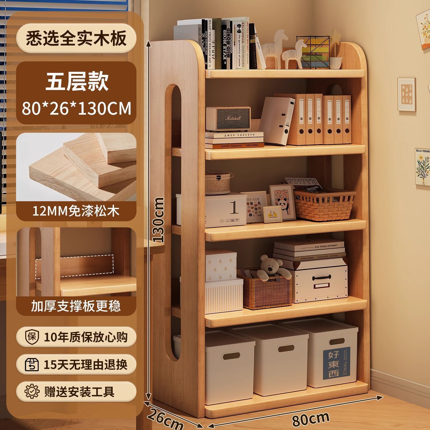 Bookshelf, floor to ceiling storage rack, integrated wall facing corner storage cabinet, simple student home use, no space occupation, solid wood bookshelf