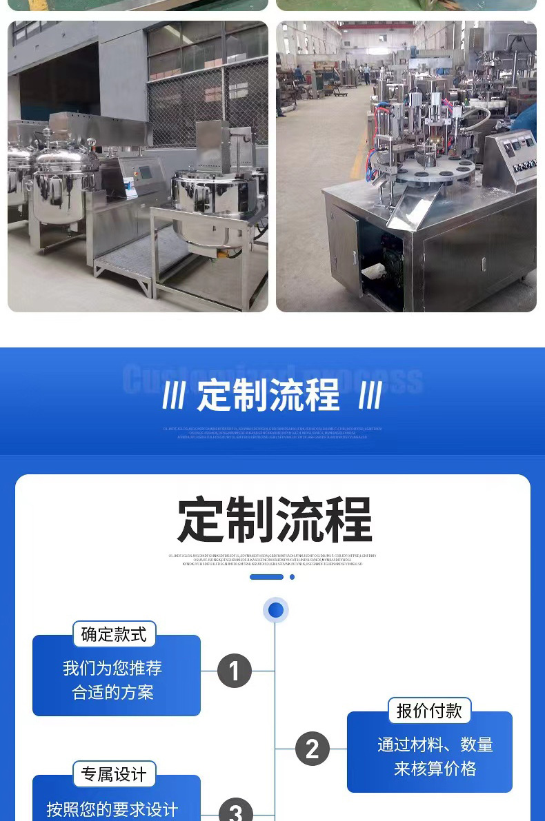 Wholesale 200L dual planetary mixer, high viscosity solder paste, silicone electronic paste, planetary mixing and dispersing equipment