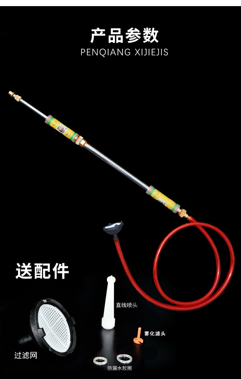 园艺喷枪往复式农用喷雾器手动不锈钢抽拉洗车消毒伸缩长杆洒水器
