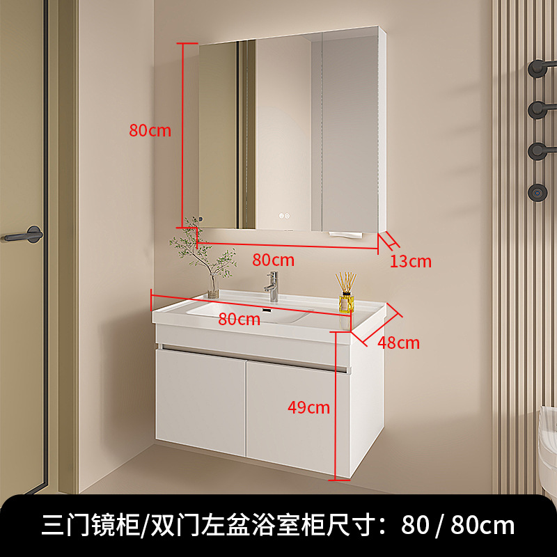 304 stainless steel bathroom cabinet combined with ceramic, one set of washbasin, bathroom sink, washbasin, and basin integrated