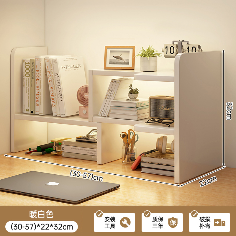 Desktop bookshelf, desk shelf, office desk storage shelf, student dormitory desk organizing shelf, extendable storage shelf