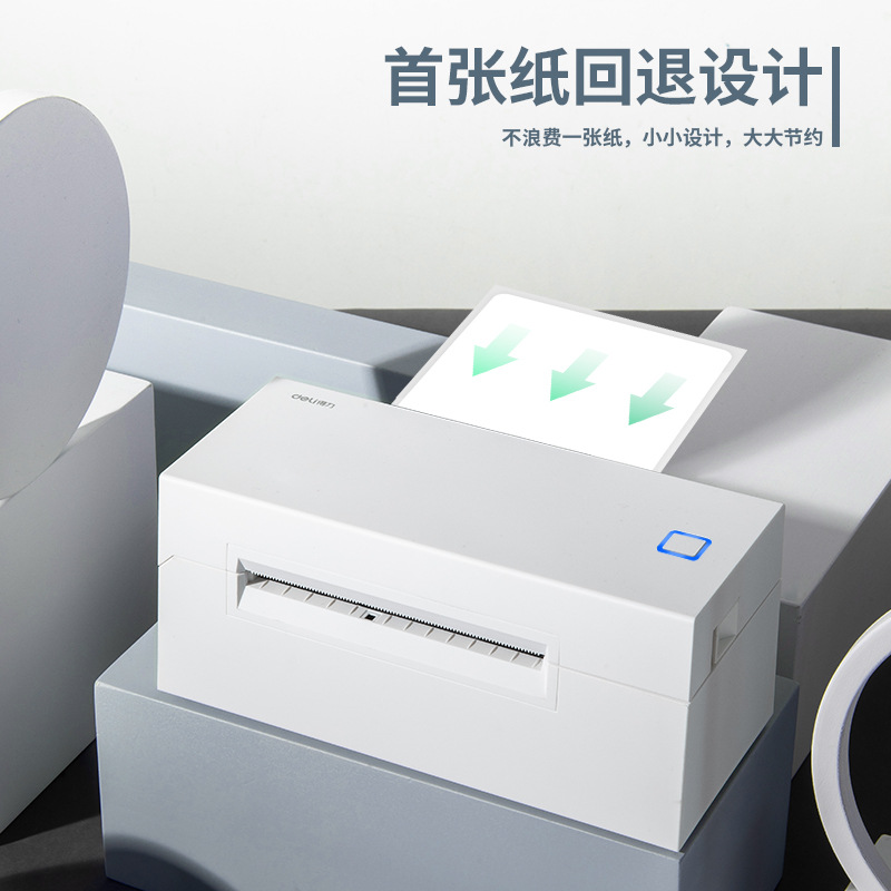 Deli Thermal Label Printer 80mm Express Delivery Sheet Electronic Face Sheet Convenient High Speed Printer Office Supplies
