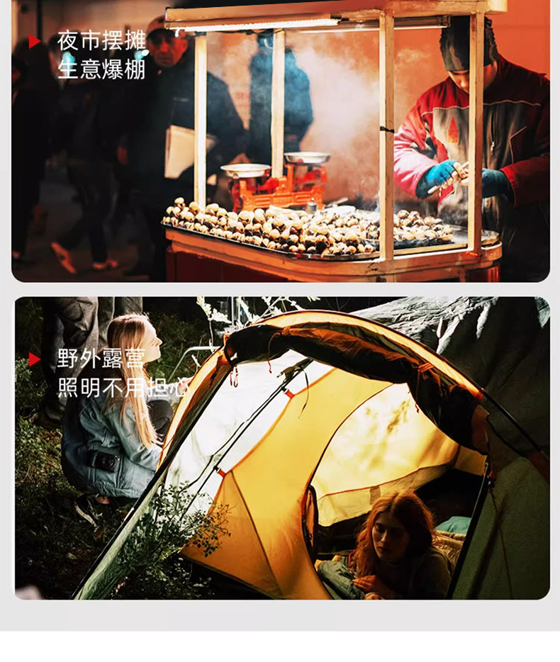 Popular solar powered outdoor camping lights for large customers, with long battery life and strong light. Portable charging lighting for camping stalls