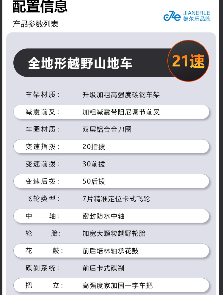 山地自行车成人24寸26寸变速山地车21速中大童越野单车学生自行车