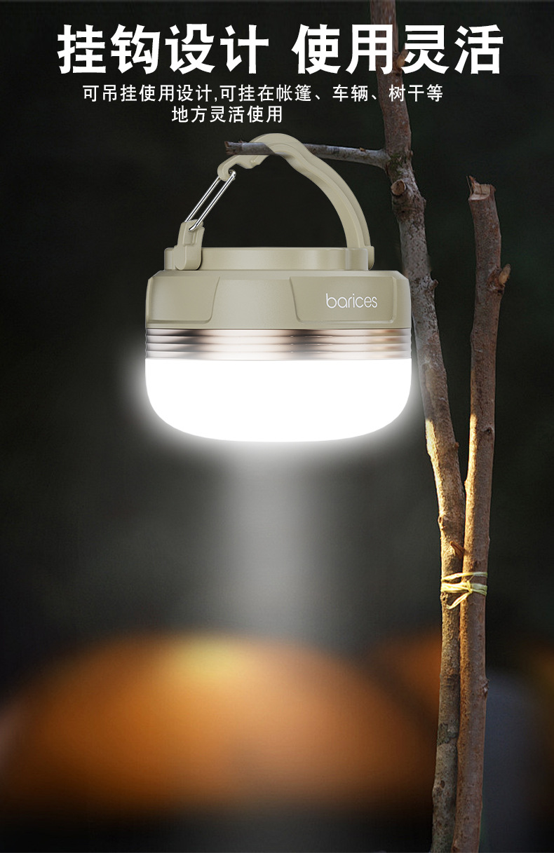 Camping lamp with long battery life, Amazon cross-border e-commerce, super bright mini tent, outdoor camping lamp, charging lighting lamp