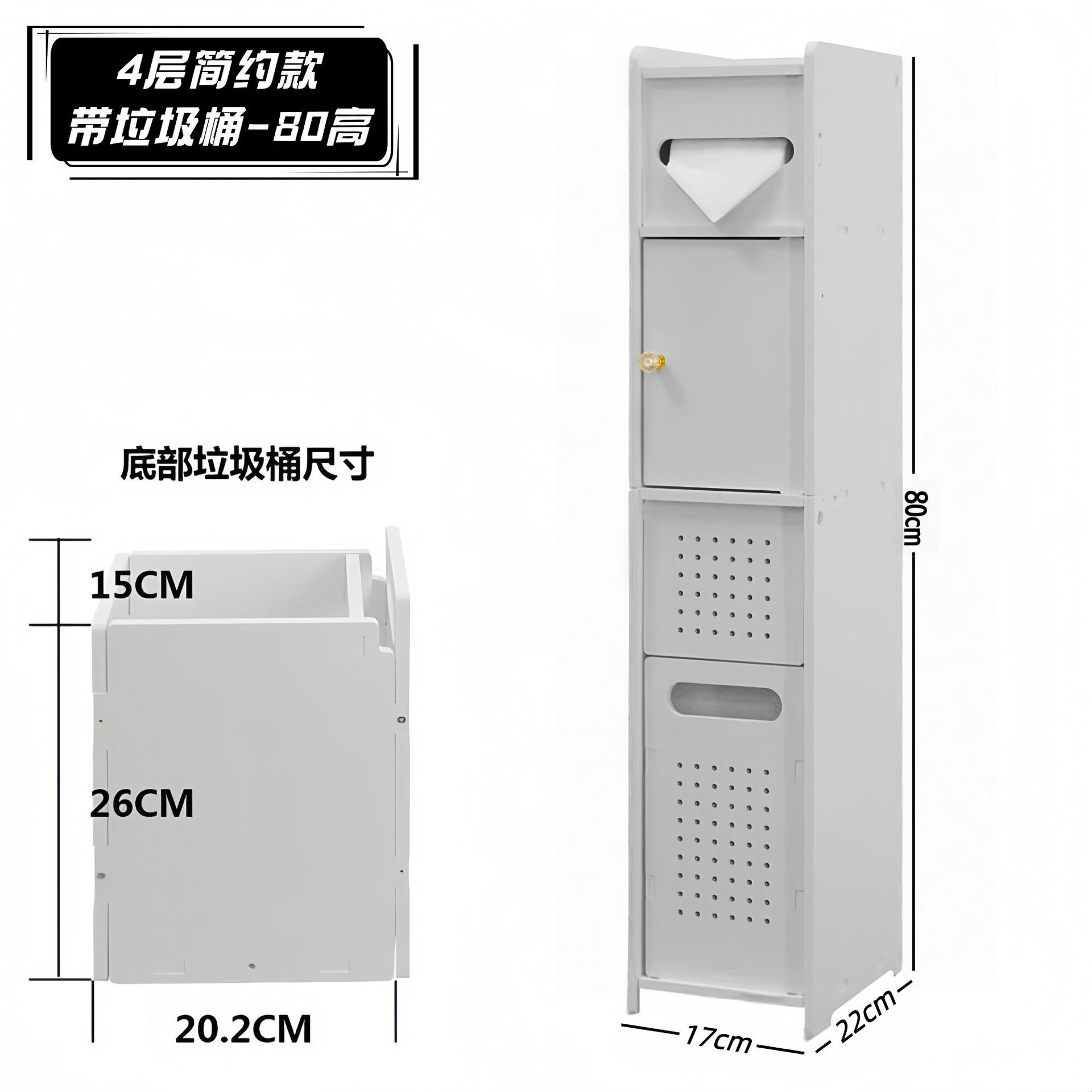 Bathroom storage cabinet, side cabinet, narrow cabinet, floor standing toilet, toilet shelf, standing cabinet, side cabinet, bathroom cabinet