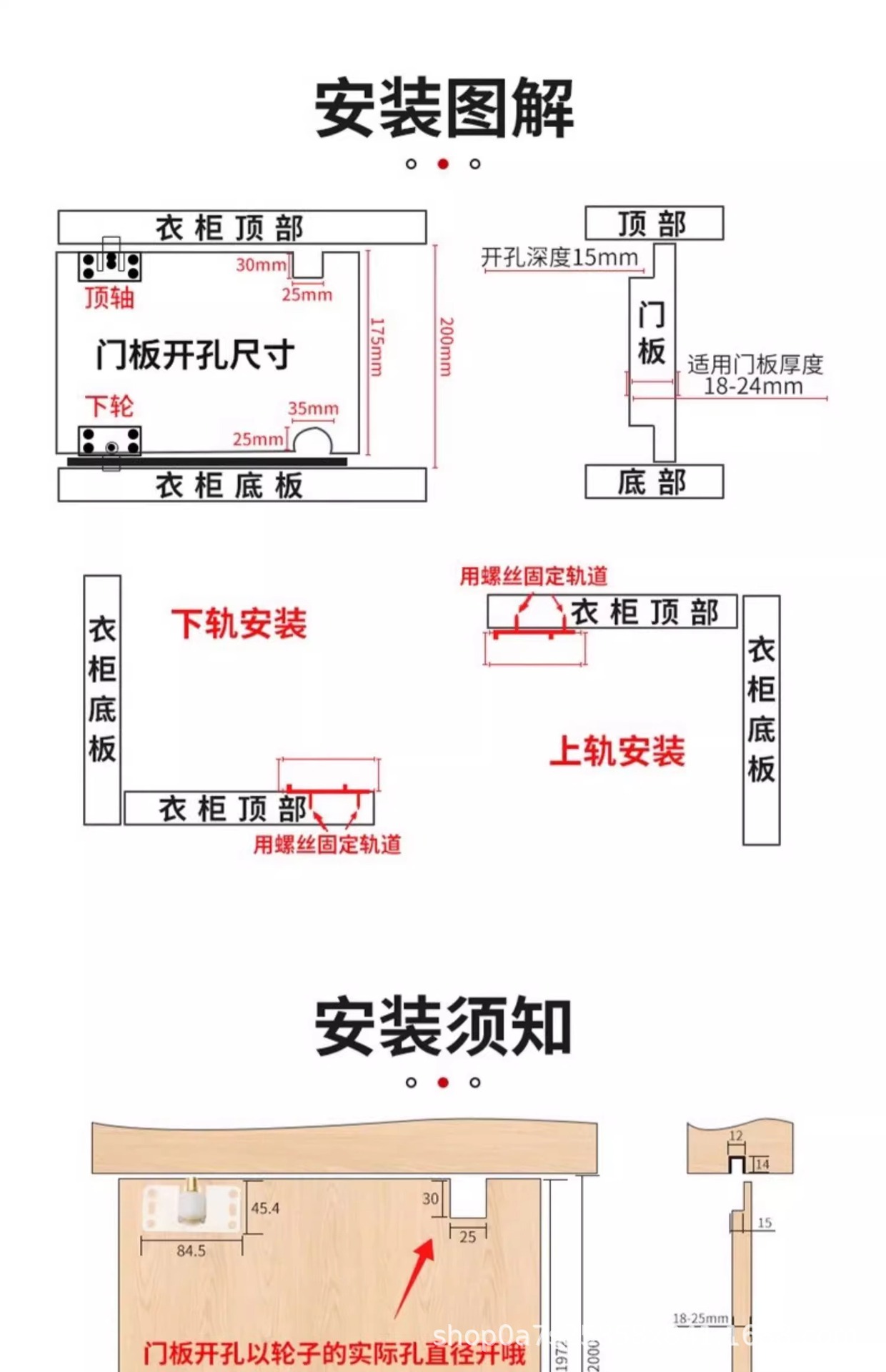 Wardrobes, cabinets, sliding doors, sliding doors, tracks, wooden doors, sliding rails, thick upper and lower rails, sliding rails, pulleys, soundproof accessories