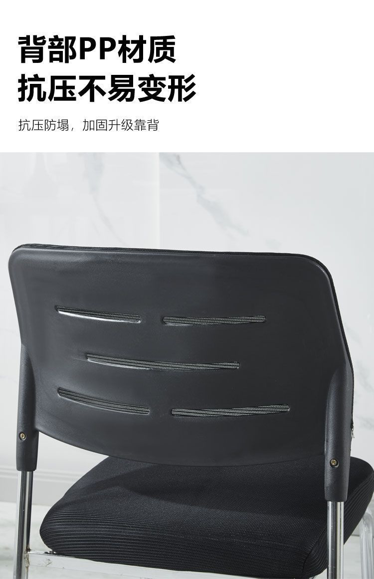 办公椅免安装简约无扶手会客透气靠背塑料网布椅人体工学会议椅子