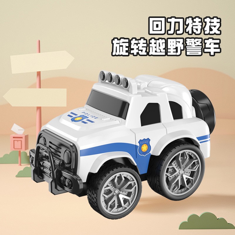 Boy toy 3-6 years old, car simulation, inertia armor, eight wheeled off-road vehicle, door can be opened, children's toy car