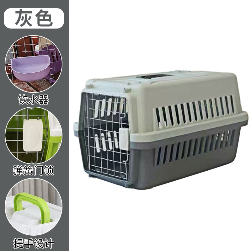 Cat Special Aviation Box Cat Cage Portable Pet Cheepate Careout Car Dog Cage Portable Plastic Plateed Box Wholesale