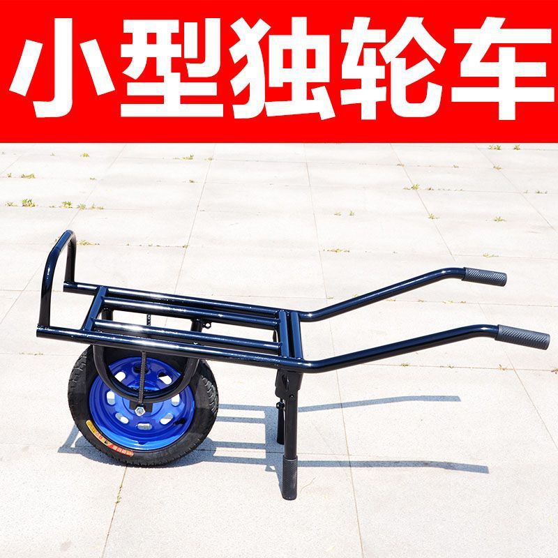 Unicycle, chicken bus, single wheel driver, cart, small cart, small picking cart, vegetable greenhouse, agricultural orchard, household use