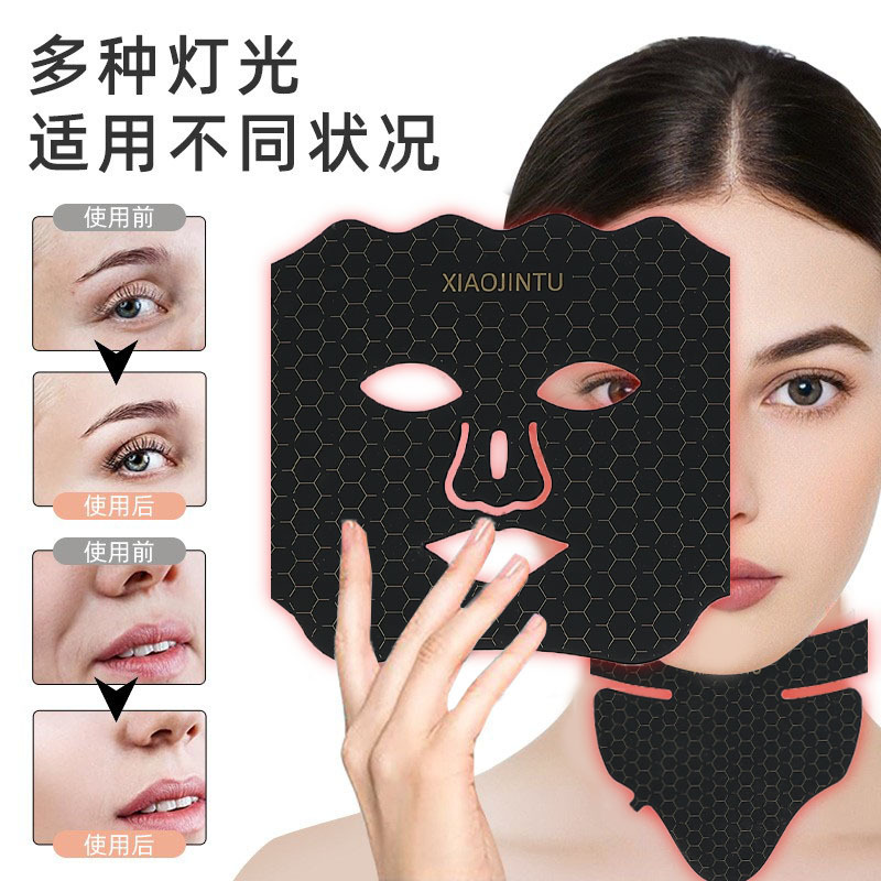 Силиконовая фотонная косметическая маска для лица и шеи Xiaojintu