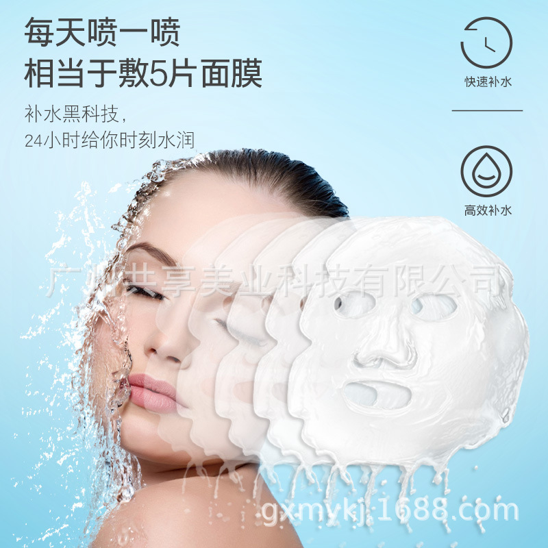Портативный электрораспылитель для лица MGEE GX (второе поколение)