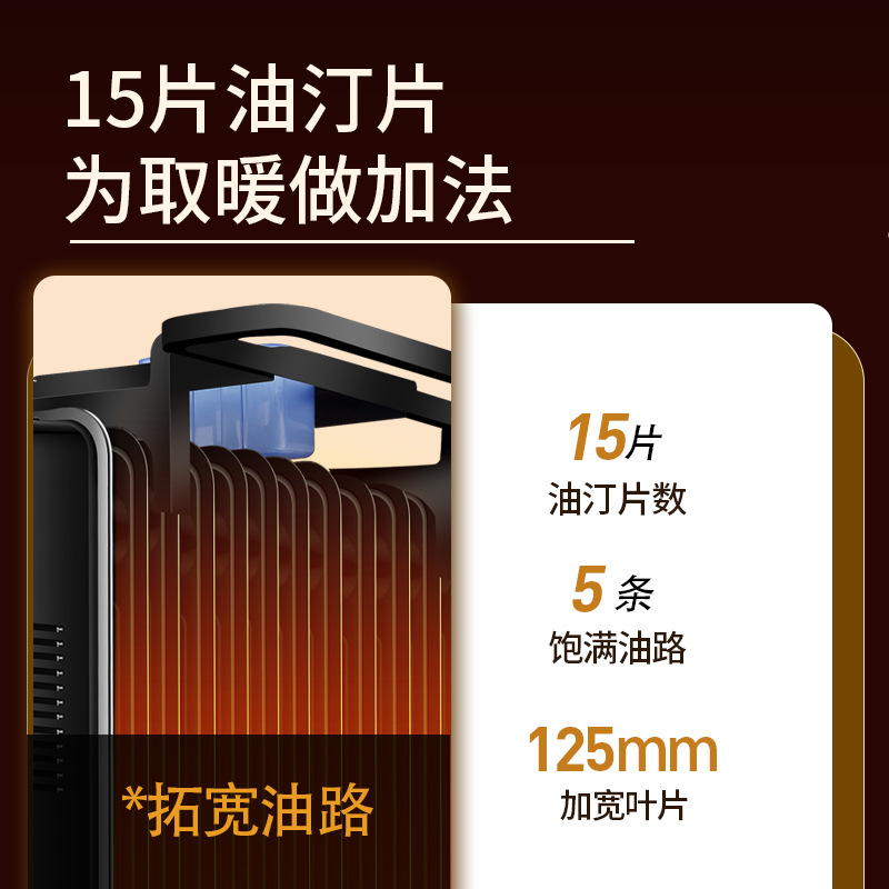 Масляный обогреватель Yangzi NYT-200