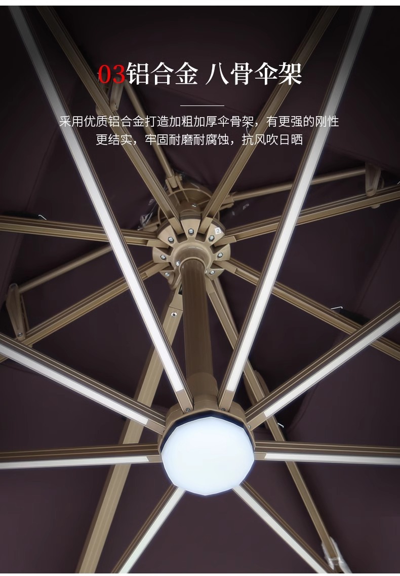 Outdoor sunshade, solar powered square umbrella, garden, villa, milk tea shop, outdoor leisure area, outdoor umbrella placement