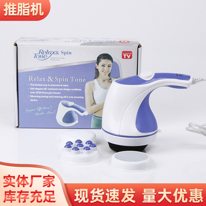 Электрический вибромассажер для тела Relax & Spin Tone