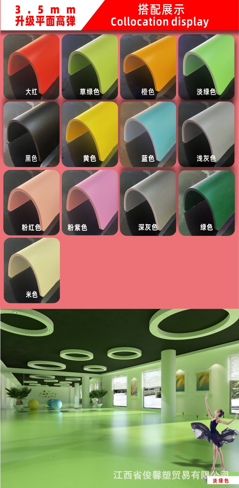 详情页13.jpg