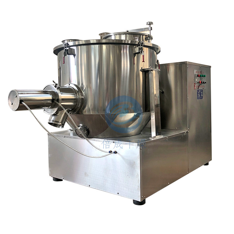 Food powder high-speed mixer, fully automatic experimental mixer, powder particle vertical high-speed mixer