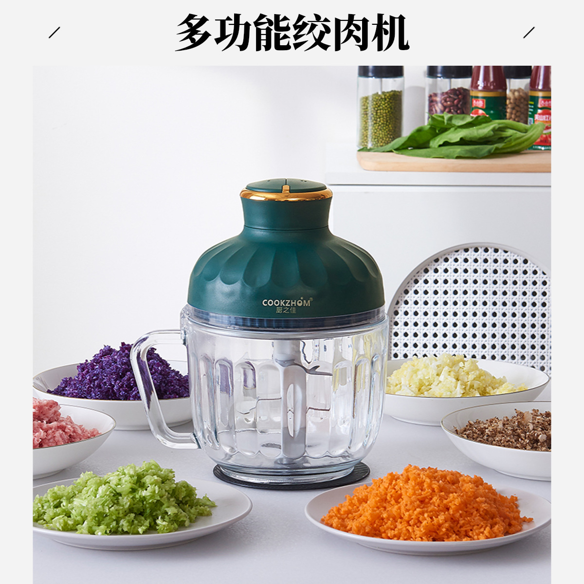 Электрический измельчитель-чоппер Cookzhom 3L