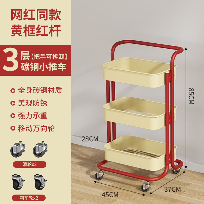 Small cart storage rack, floor standing multi-layer movable living room kitchen storage rack, dormitory snack storage cart wholesale