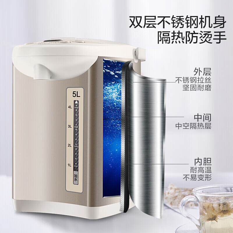 Умный электрический чайник-термос Midea MK-SP50Colour201