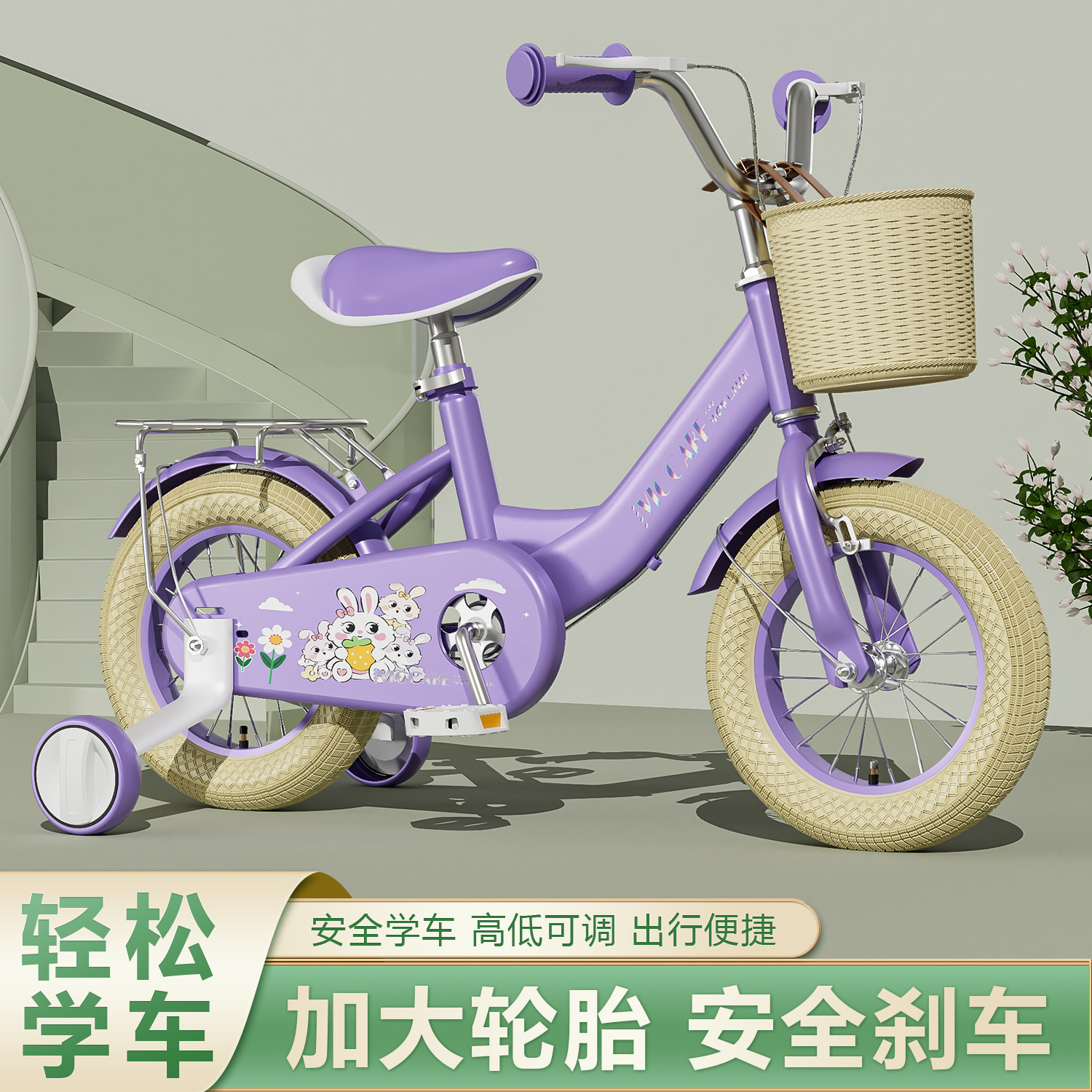 New children's bicycles for children aged 2-3 to 6-10, boys' bicycles for older children, girls' bicycles, and children's bicycles