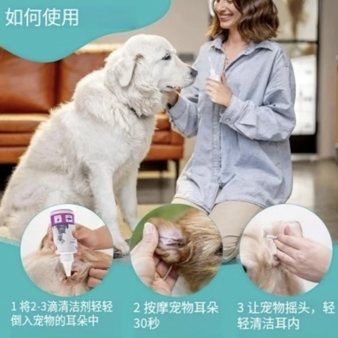 Meowviste · Капли для ушей домашних животных, чистка ушей, удаление ушных клещей, ушной зуд, удаление накипи и запаха, специальная чистка для кошек и собак