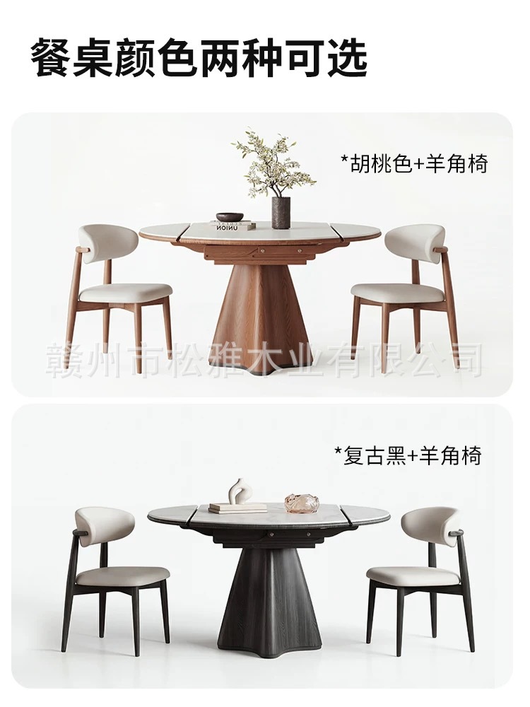 Cave stone rock board solid wood telescopic dining table, circular antique style, household small unit variable round table, wabi sabi folding dining table