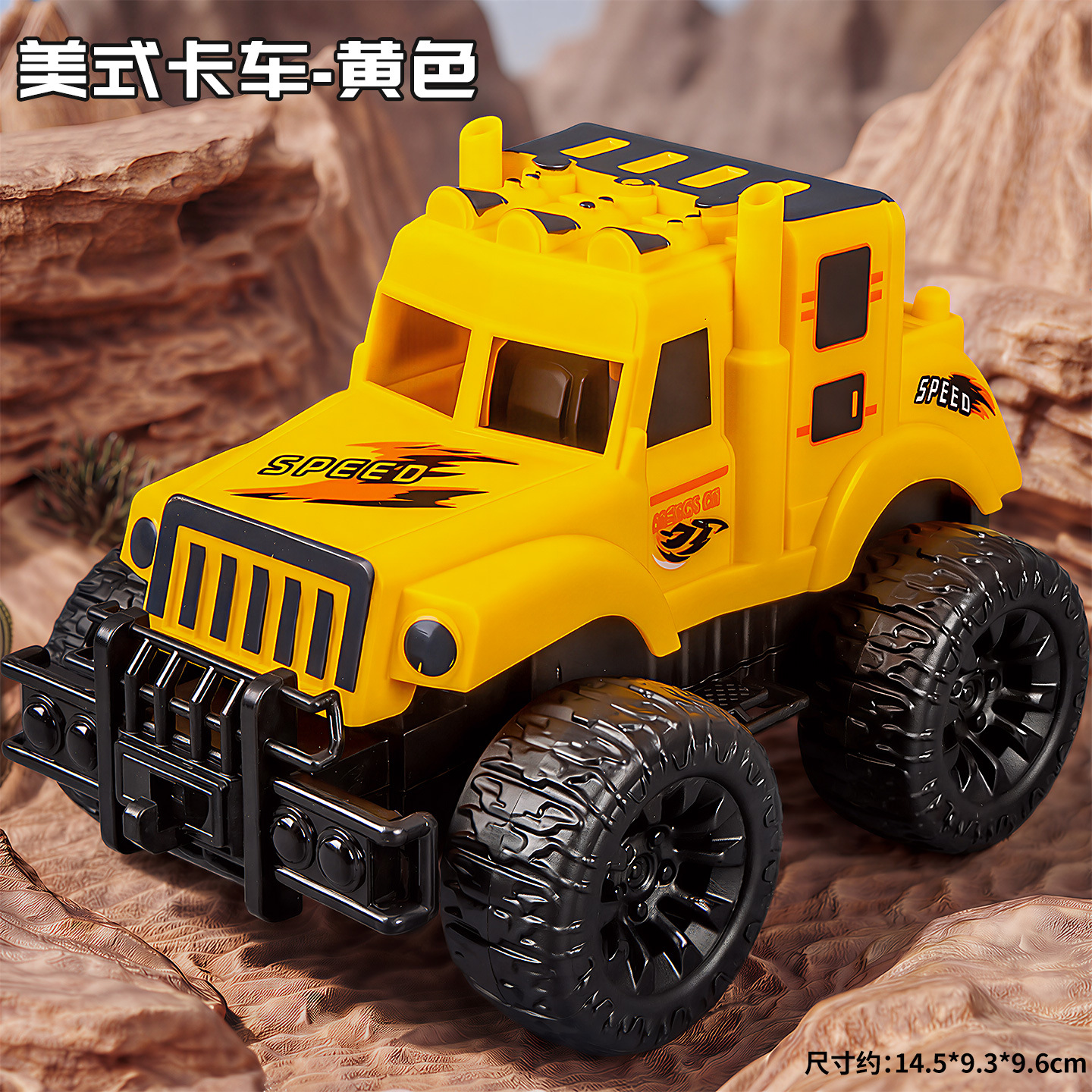Boy toy 3-6 years old, car simulation, inertia armor, eight wheeled off-road vehicle, door can be opened, children's toy car