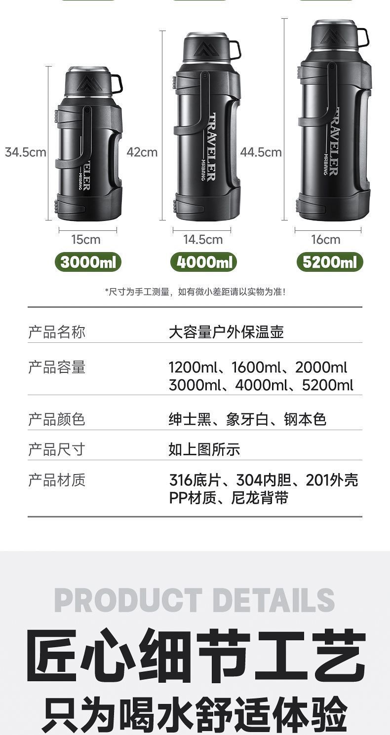 Extra large capacity 316 stainless steel insulated kettle, outdoor portable sports tea cup, extra large car travel kettle