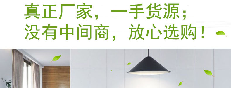 真正厂家