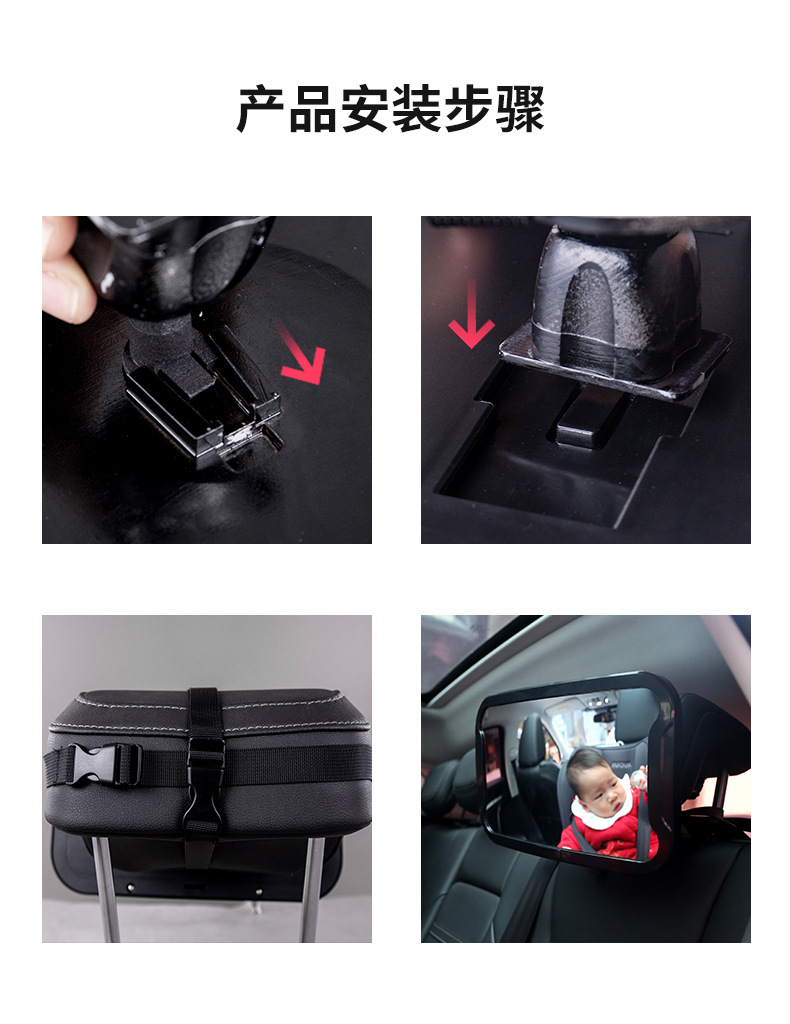 宝宝观察镜